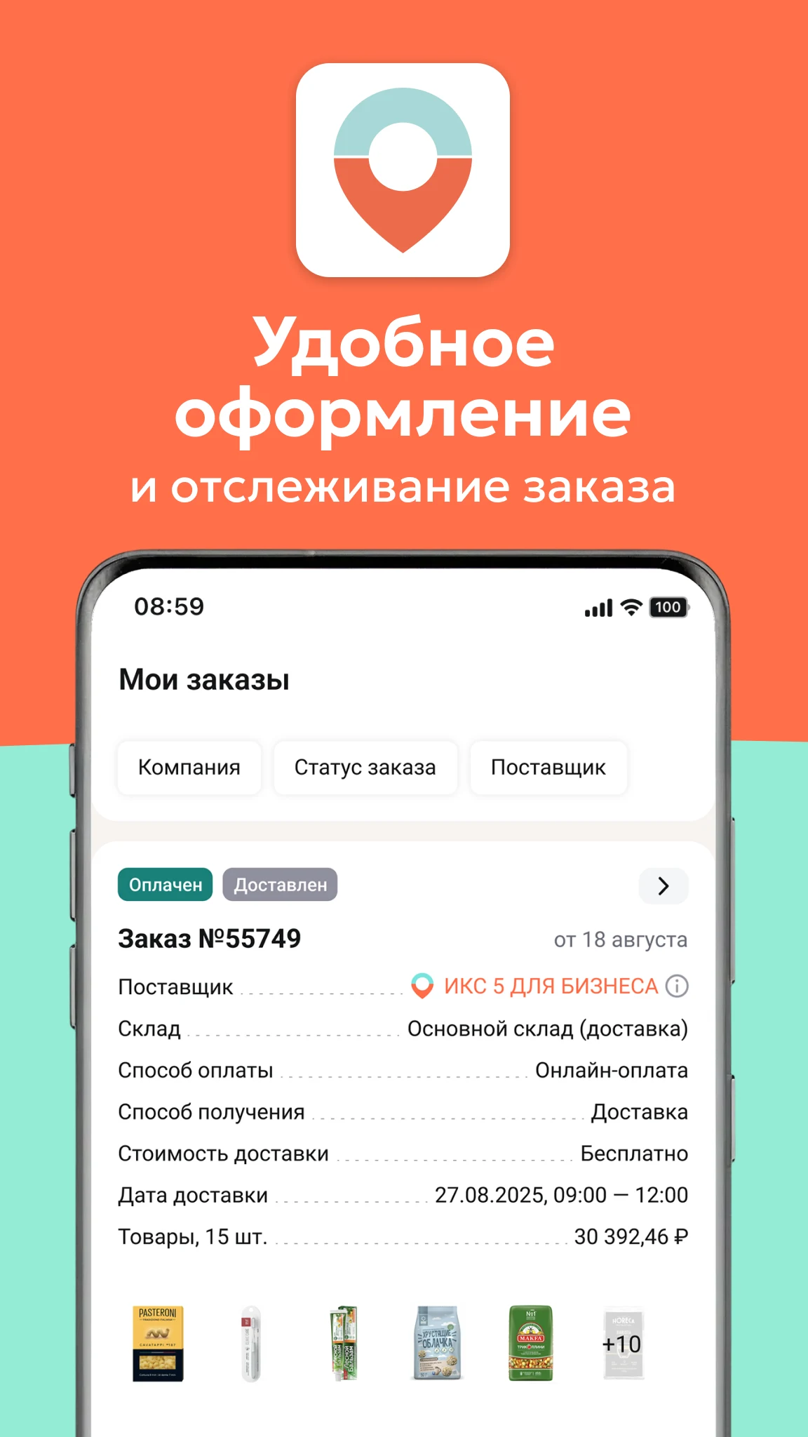 ОКОЛО screenshot